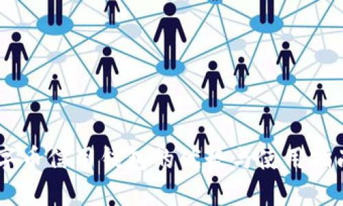 立即了解数字币信用钱包的优势与使用指南，2025必看
