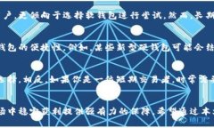 baioti2025必看：数字货币硬钱包与软钱包的全面对