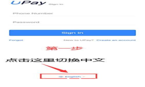 2025必看：如何解决TPWallet中出现不知名币的问题？立即了解！