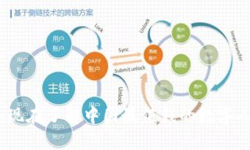2025必看：现在了解中国最值钱的数字人民币钱包！