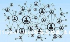 2025必看：深入解析TokenPocket界面与功能
