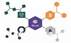 2025必看：数字货币钱包选择指南，立即掌握最新