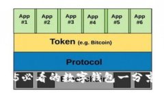 立即获取！2025必看的数字钱包一分京东卡活动详
