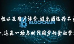 在处理数字钱包中的资金删除或丢失时，许多人