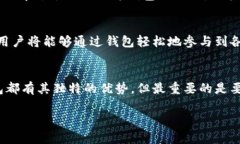   2025必看：最受欢迎的加密数字主流钱包推荐，