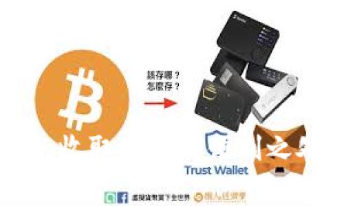 “立即了解数字钱包收取党费的便利之处——2025必看！”