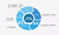 思考一个的，加入时间敏感词汇（如“立即”“