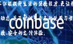 数字钱包到哪里下载最好？2025必看推