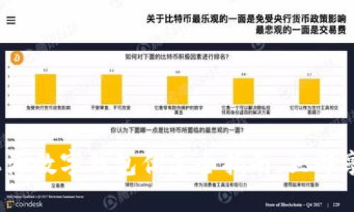 2025必看：上海数字钱包优惠全指南，立即享受优惠体验！