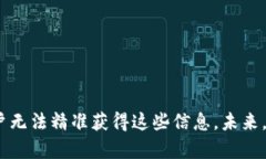 TPWallet 是一个支持多种区块链的数字资