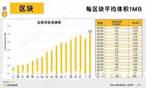 2025必看：支持中国人的加密钱包，数字资产安全打造新未来