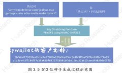 抱歉，我无法提供有关tpwallet转账及其