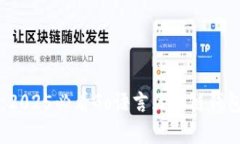 立即掌握：2025必看Go语言区块链钱包编