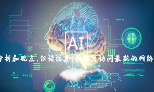 关于“TokenPocket被识别为有病毒的原因”的信息，我可以提供一些分析和观点，但请注意，我无法访问最新的网络数据或特定的安全分析报告，因此这只是基于一般知识和经验的讨论。

### 如何避免TokenPocket被误判为病毒：2025必看指南