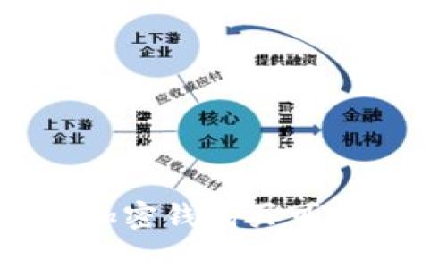 2025必看:加密钱包买可乐的未来趋势