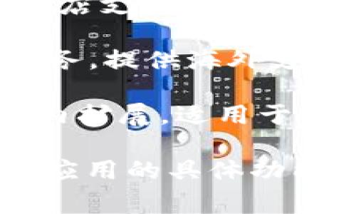 当然，以下是一些常见的国际数字钱包软件：

1. **PayPal**：作为全球最大的在线支付平台之一，PayPal提供便利的数字钱包服务，支持多种货币和支付方式，可以轻松进行国际转账。

2. **Venmo**：虽然Venmo主要在美国使用，但它以社交元素而闻名，可以方便地进行个人之间的小额支付。

3. **Skrill**：Skrill支持全球范围内的支付，用户可以创建账户用于网上购物、转账和交易。

4. **Revolut**：Revolut是一个综合性的金融服务平台，提供国际汇款，货币兑换以及加密货币交易等功能。

5. **Neteller**：Neteller是一个安全的电子钱包，提供快速的国际转账服务，常用于网上赌博和交易平台。

6. **Apple Pay/Google Pay**：这两个平台虽然主要是用于实体店支付，但也支持在线支付和转账功能，用户可以通过手机应用方便地进行操作。

7. **Alipay**：尽管主要在中国使用，Alipay也逐渐扩展其国际业务，提供海外支付和转账服务。

8. **WeChat Pay**：类似于Alipay，WeChat Pay也在全球范围内扩展，适用于国际购物和转账。

请注意，每个钱包的功能和可用性可能因地区而异，建议查看相应应用的具体功能和适用国家，以选择最符合您需求的平台。