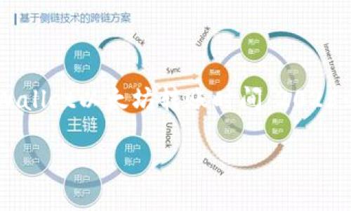 

    TPWallet以太坊转账时间：2025必看指南



TPWallet以太坊转账时间：2025必看指南