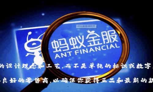 Gucci钱包男士通常不会在外观上印有具体的数字。Gucci作为一个高端奢侈品牌，强调的是品牌的设计理念和工艺，而不是单纯的标识或数字。如果你购买了Gucci男士钱包，可能会看到一些字母、标志或者系列名称，但通常不会有数字出现。

如果你想要获得更详细的信息，或者有特定的款式问题，可以查看Gucci的官方网页或者咨询信誉良好的零售商，以确保你获得正品和最新的款式信息。