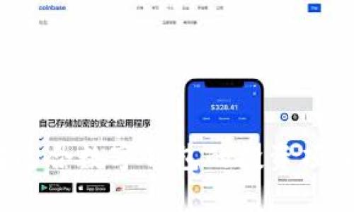 2025必看：立即了解适合数字钱包的投资项目，打造你的财富未来