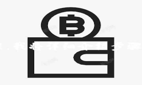 在TPWallet中购买代币是一个相对简单的过程。为了帮助你理解这个过程，我将详细介绍步骤，并提供一些实用的信息。以下是关于如何在TPWallet中购买代币的指导。

### 2025必看！立即掌握如何在TPWallet中购买代币的方法