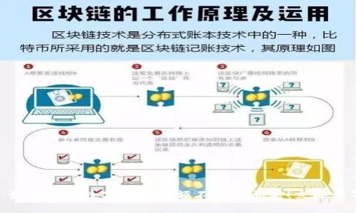 2025必看:如何解决数字钱包余额不足的问题!立即学习实用技巧