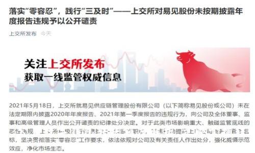 2025必看:公户数字钱包转账额度解析,立即掌握转账新规则!