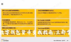 2025必看：数字钱包货币查找指南，立
