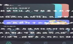 在讨论tpwallet（TP钱包）和选择加池子