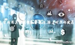 数字钱包作为现代支付和金融管理的重