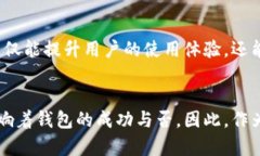 2025必看：区块链钱包开发条件与最佳