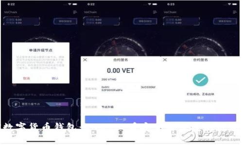 立即了解CFX数字货币钱包:2025必看安全与便捷的数字资产管理工具