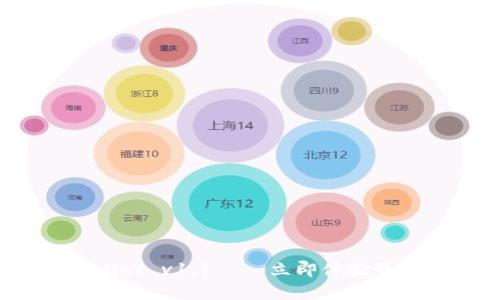 2025必看!TP Wallet v1.1——立即体验最新的加密钱包功能