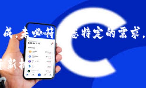请注意，以下内容是一个模板示例，基于您的请求生成，未必符合您特定的需求。请根据实际需求进行修改和调整。以下为示例内容：

2025必看：ADA币数字钱包使用指南，立即掌握投资新机会！