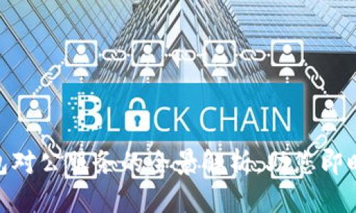 2025必看:数字钱包对公服务的全景解析,助您即时提升资金管理效率