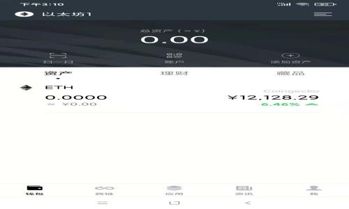 2025必看:加密理财钱包骗局的全面揭秘与防范指南