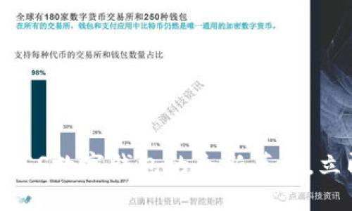 2025必看:BIGBOSS数字钱包的全新革命,立即拥抱未来金融!
