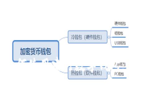 苹果手机如何使用建行数字钱包:2025必看指南