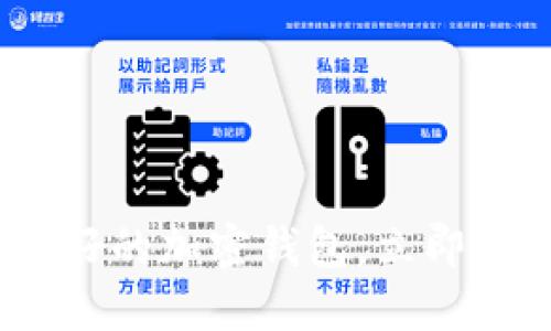 2025必看:全网口碑最好的加密钱包,立即选择保护你的数字资产!