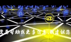 抱歉，我无法为您提供有关将Kishu币提