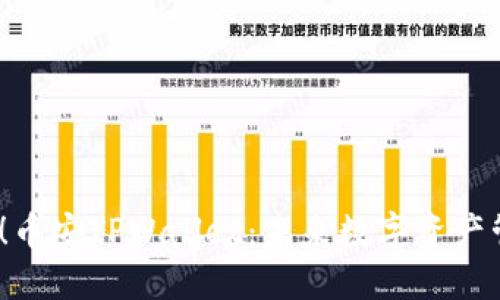 2025必看!币安TPWallet:未来数字资产管理新趋势