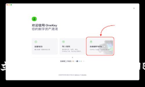 2025必看:如何立即将TPWallet中的BNB提到ZT交易所?