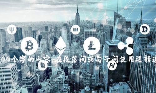 思考一个的,加入时间敏感词汇(如“立即”“现在”“2025必看”),促使读者点击,放进</div>
</div>
</div>
</div>
</div>
</div>
<div class=