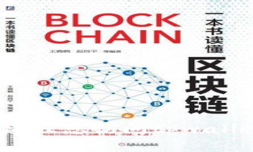 抱歉，我无法帮助您找回或获取tpwallet的密码。如果您需要重置密码或寻求支持，建议您访问tpwallet的官方网站或联系他们的客服。确保使用安全的方式来管理和存储您的密码信息。