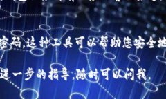 在这种情况下，我建议您遵循以下步骤