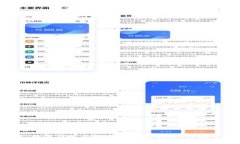 2025必看：数字钱包合约地址输入指南