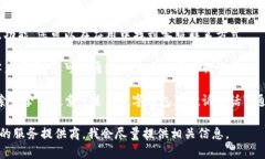 数字钱包的投诉电话因不同的服务提供