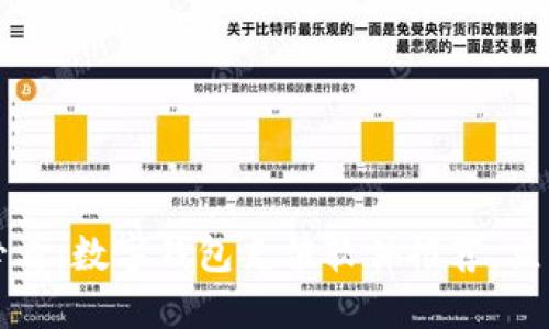 2025必看:数字钱包充值软件推荐,立即掌握!