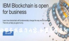 抱歉，您提到的“数字钱包暂停存现”