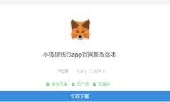 2025必看！区块链手表改钱包的详细教