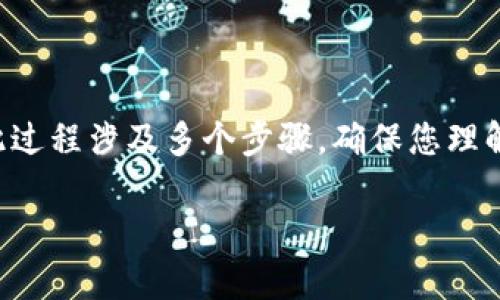 为您提供关于如何使用TPWallet通过USDT购买BNB的详细介绍。此过程涉及多个步骤,确保您理解每个环节,以便更顺利地完成交易。以下是具体的步骤和相关信息。
立即学习如何在TPWallet上用USDT购买BNB的终极指南